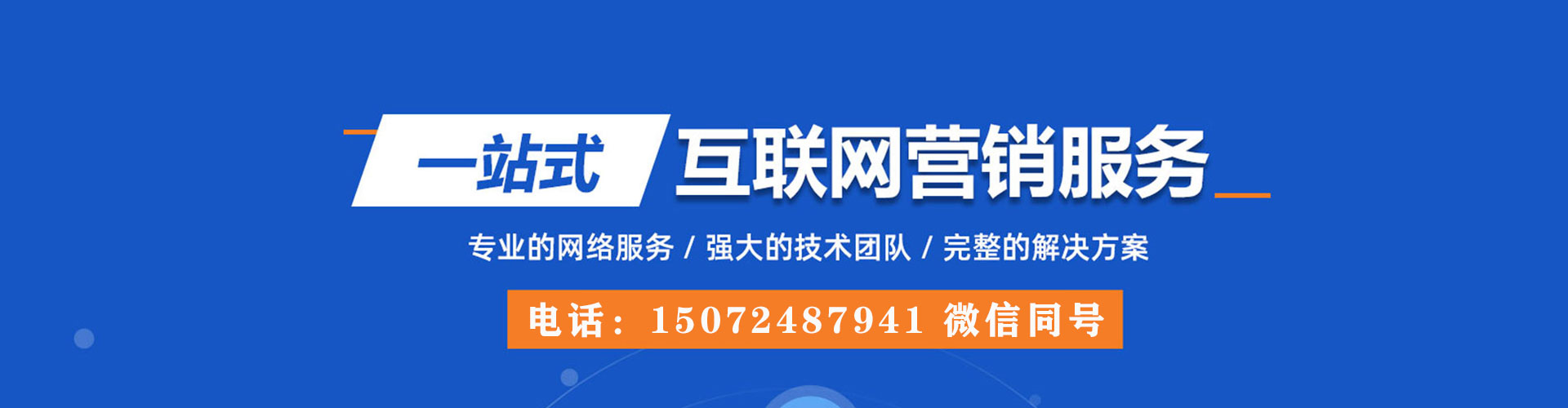 苗栗微信信息流