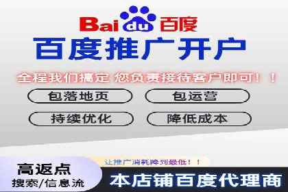 SEM主管实战经验分享