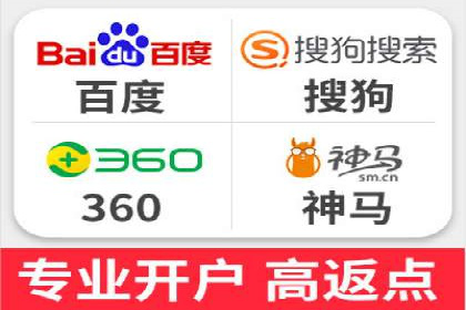 成功案例揭示：百度推广返点的运用之道